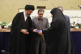 مراسم اختتامیه نشست استادان، قاریان و حافظان قرآن