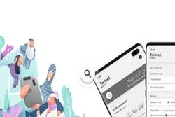 AI-Powered Mobile App Helps Muslims Recite, Memorize Quran