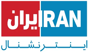 محدودیت‌های قانونی علیه عناصر کلیدی «ایران اینترنشنال»
