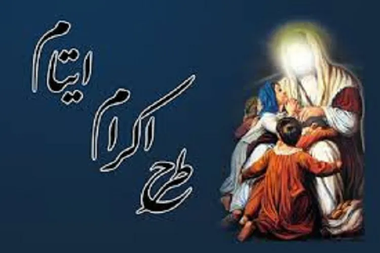 طرح‌ اکرام ایتام و اطعام نیازمندان از سوی کمیته امداد کرمان اجرا می‌شود