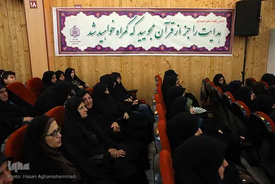 افتتاحیه سی و نهمین دوره مسابقات سراسری قرآن کریم در رشت
