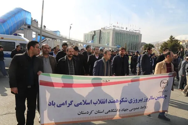 برگزاری راهپیمایی یوم‌الله ۲۲ بهمن در کردستان