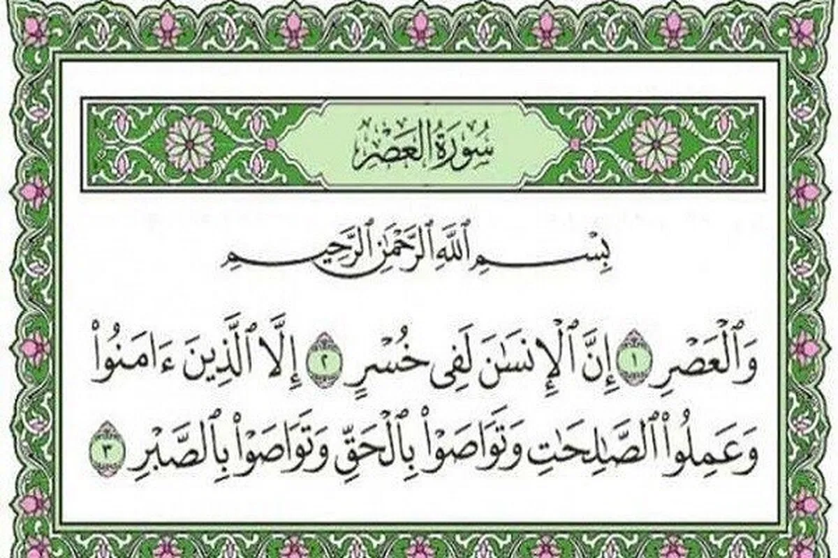 زندگی کی سختیوں سے رہائی کے چار طریقے