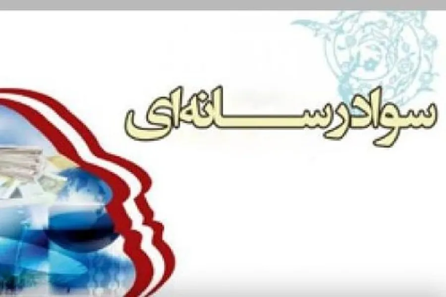 چرا سواد رسانه‌ای برای والدین اهمیت دارد؟