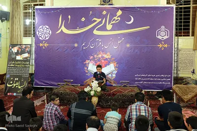 محفل انس با قرآن کریم  در مسجد موسی بن جعفر(ع) تبریز
