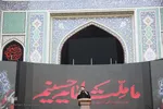 عزاداری ۲۸ صفر در حرم امام رضا(ع)
