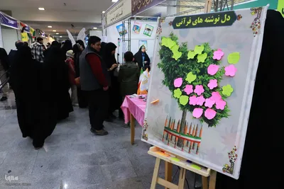 دومین روز از نمایشگاه قرآن تبریز