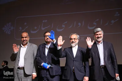 شورای اداری استان یزد‎