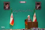 سفر رئیس قوه قضائیه به تبریز‎
