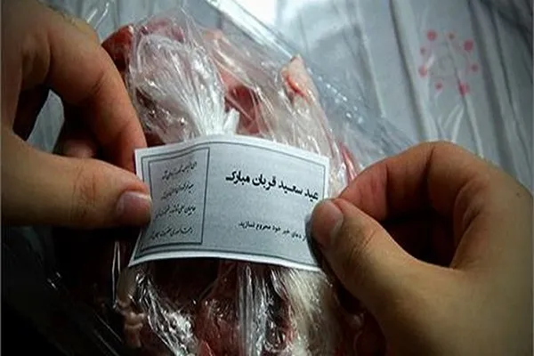 آغاز پویش «عید قربان» در چهارمحال‌و‌بختیاری