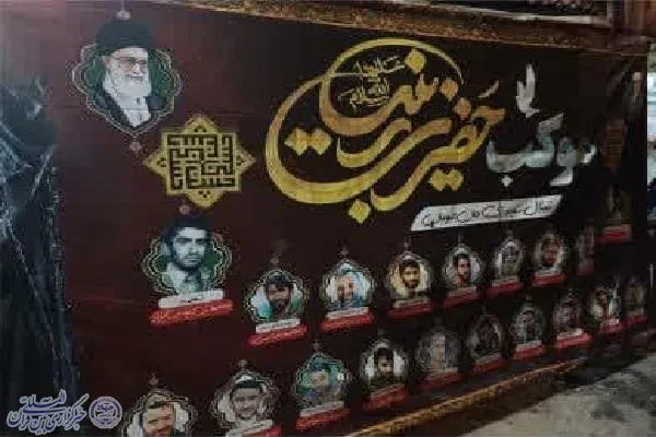 برپایی موکب حضرت زینب( س) متی کلا بابل
