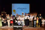 مراسم اختتامیه جشنواره کتاب خوانی رضوی استان البرز
