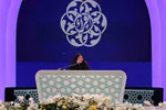 پنجمین روز مسابقات سراسری قرآن کریم بخش بانوان