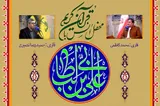 برپایی محفل قرآنی حرم عبدالعظیم(ع) در شب میلاد امیرالمؤمنین(ع)