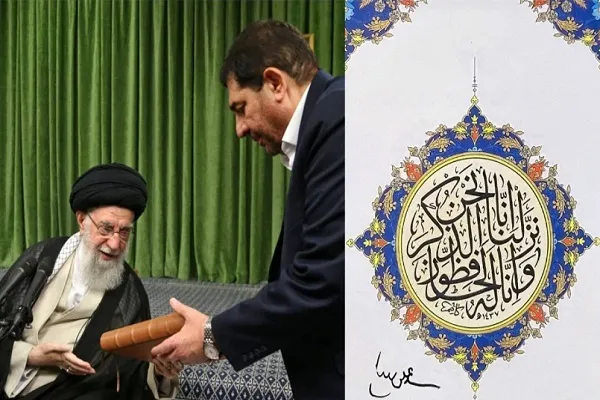 رهبر  انقلاب یک جلد قرآن کریم به اعضای دولت سیزدهم هدیه دادند