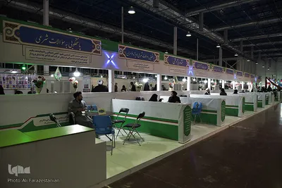 بیست و یکمین نمایشگاه بین‌المللی مشهد
