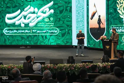 آئین «شکر خدمت»