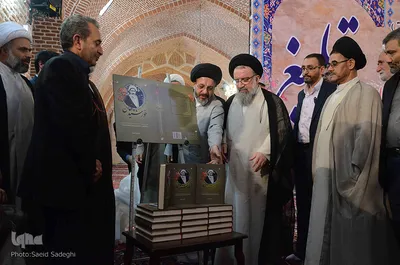 همایش بزرگ طلایه داران تبلیغ