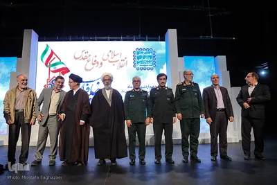 همایش ملی بازنمایی گفتمان انقلاب اسلامی