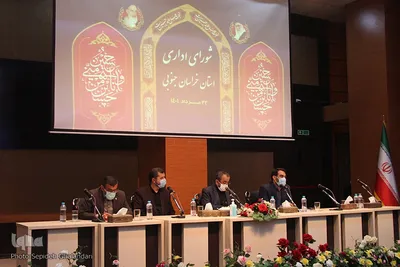 چهارمین نشست شورای اداری خراسان‌جنوبی