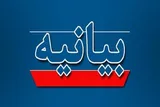 حضور پرشور مردم در ۲۲ بهمن تجدید میثاق با آرمان‌های انقلاب است