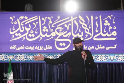 رونمایی از نماهنگ مسافر کربلا