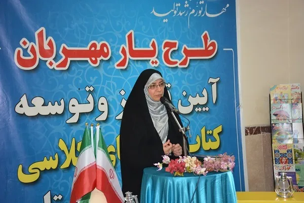 طرح «یار مهربان» با هدف ارتقا سواد خواندن دانش‌آموزان اجرا می‌شود