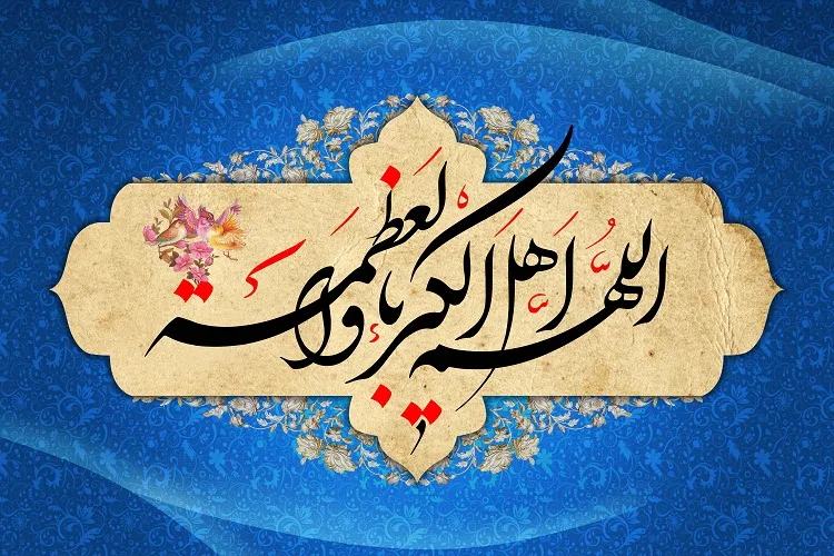 ندای عشق در عید بندگی به گوش می‌رسد / شاخص‌های تقوا را در خود ارزیابی كنیم