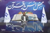محفل انس با قرآن کریم در مهدیه اعظم سمنان