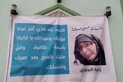 Die letzte politische Gefangene in Bahrain nach drei Jahren Haft freigelassen