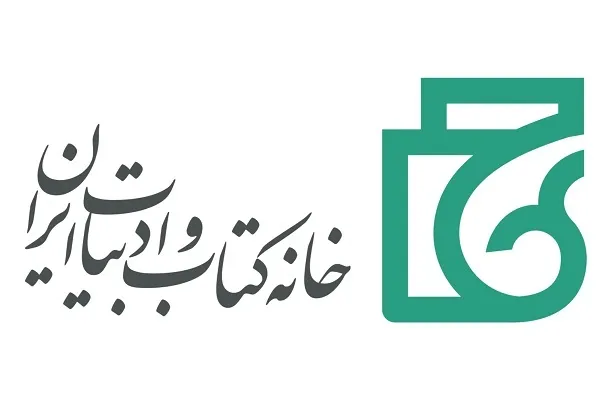 منشورات خانه کتاب از «طاقچه» برچیده می‌شود