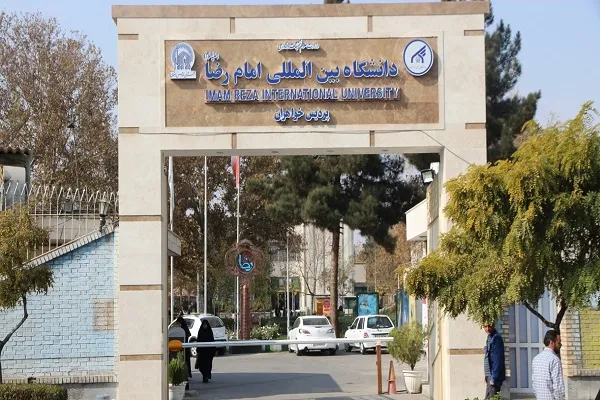 تعاون علمي بين جامعة الإمام الرضا(ع) وجامعات العتبة الحسينية