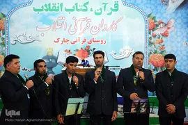 کاروان قرآنی انقلاب در روستای قرآنی چارک بوشهر