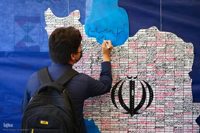 راهپیمایی یوم‌الله ۱۳ آبان در اصفهان