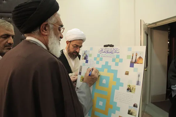 رونمایی از نشان روز قم با حضور آیت‌الله سعیدی