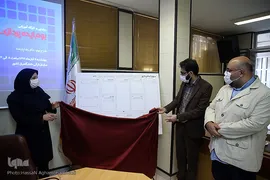 کارگاه «بوم ایده پردازی»