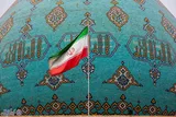 بیعت مردم قزوین با امام زمان(عج) در مسجد جمکران