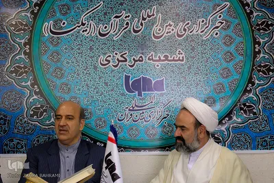 بازدید نماینده مردم اراک در مجلس و مدیر کل ارشاد استان مرکزی از خبرگزاری ایکنا
