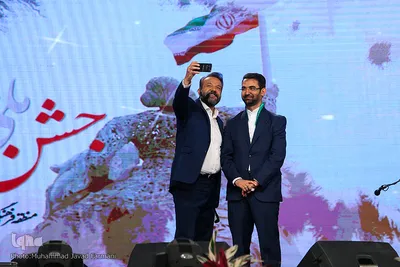 جشن ملی پرچم