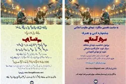 په پاکستان کې د آسماني سردار تر عنوان لاندې د حاج قاسم د کلیزې لمانځل