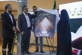 جشنواره قرآن آرمان