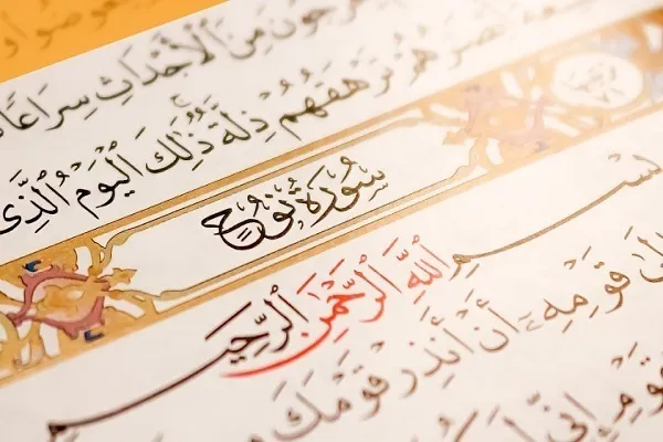 Sura Nuh: Los Tres Principios de la Invitación del Profeta Noé