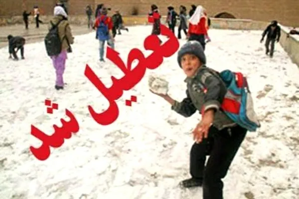 بارش برف مدارس نوبت عصر اراک، خنداب و شازند را تعطیل کرد