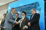 اختتامیه جشنواره یاسین و طرح رحله ـ شهرکرد
