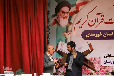 چهاردهمین دوره مسابقات قرآن اداره تعاون خوزستان 