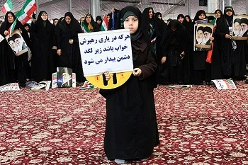 راهپیمایی مردم سیستان‌‌وبلوچستان در حمایت از امنیت و اقتدار کشور