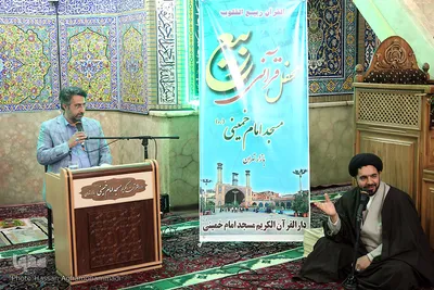 محفل قرآنی ربیع در مسجد امام خمینی(ره)