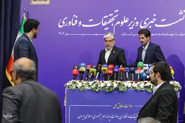 نشست خبری سیمایی صراف