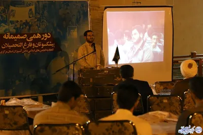گردهمایی اتحادیه انجمن های اسلامی استان مرکزی