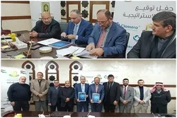 La Jordanie lance une plateforme coranique